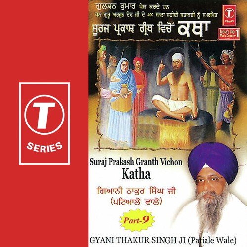Suraj Prakash Granth Vichon Katha by Gyani Thakur Singh-Patiale Wale - Download on PagalFree