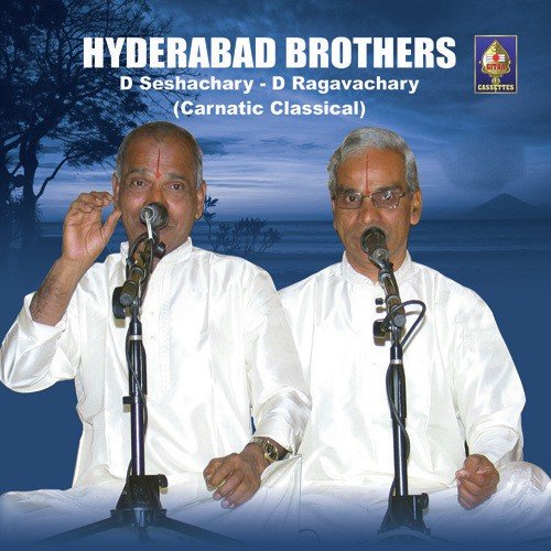 Palukadevimiri (Raga - Devamanohari  Tala - Adi) by Hyderabad Brothers - Download on PagalFree