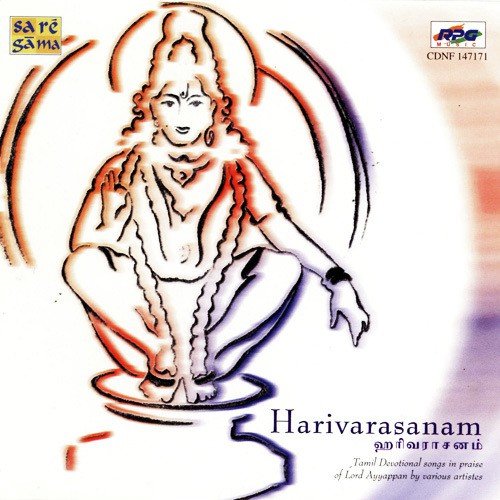 Kaththu Rakshikanum by Various Artists - Download on PagalFree