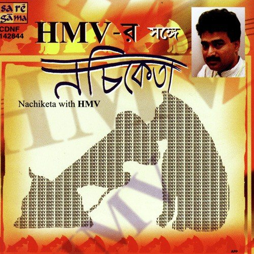 Anka Banka Sadakta by Various Artists - Download on PagalFree
