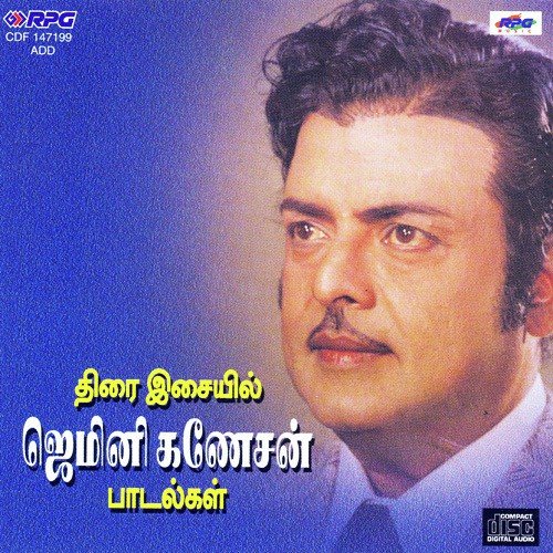 Ninainthu Ninainthu by Various Artists - Download on PagalFree