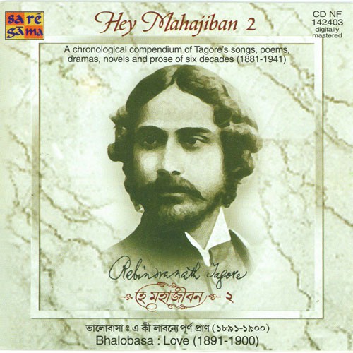 Bhalobasa Love Medley by Various Artists - Download on PagalFree