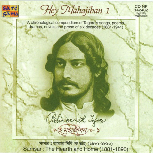 Samsar Medley 1 by Various Artists - Download on PagalFree