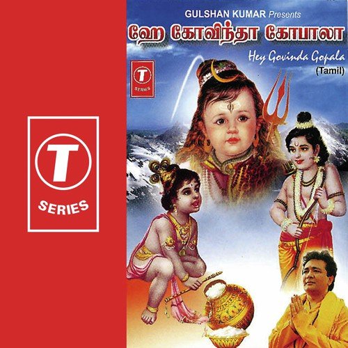 Kuzhalin Maamannan by S. Rajeswara Rao - Download on PagalFree