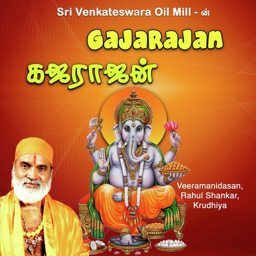 Kunnakkudi Pakkathile by Rahul Shankar - Download on PagalFree