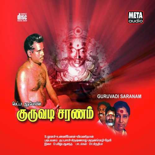 Oli Piranthathamma by D. Vijay Anand - Download on PagalFree