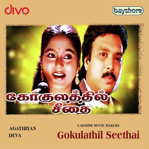 Enthan Kural by Deva - Download on PagalFree