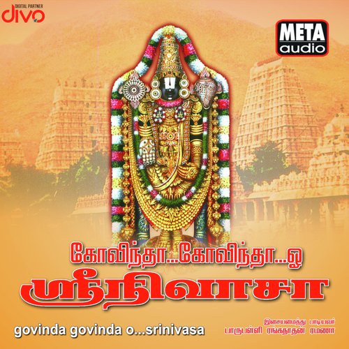 Jai Venkada Ramana by Parupalli Sri Ranganathan Ramanaa - Download on PagalFree