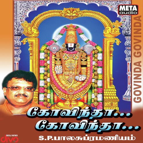 Murali Maadhava by D.V. Ramani - Download on PagalFree