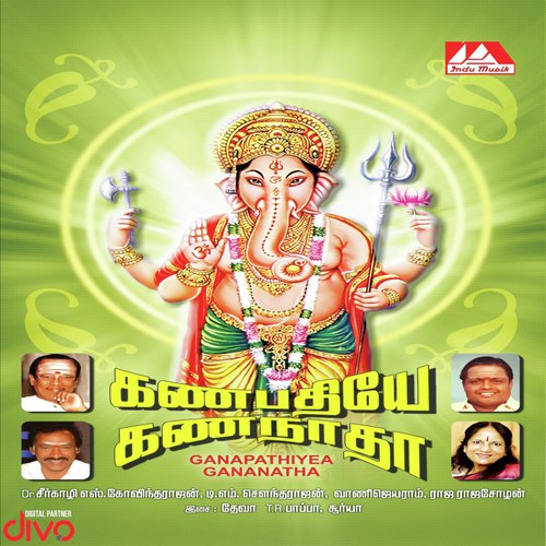 Odum Ennum Nadhayae by Deva, Thiruthuraipoondi Radhakrishnan Pappa, Suriya - Download on PagalFree