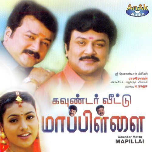 Kaathala Kaathala by Suresh Peters - Download on PagalFree