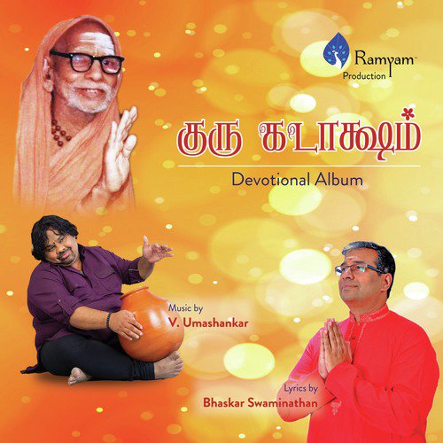 Periyavaa Endrazhaithom by Sai Vignesh, Bhaskar Swaminathan, Pavithra Balajee - Download on PagalFree