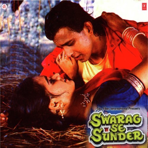 Apna Ghar Hai Swarag Se Sunder by Laxmikant - Pyarelal - Download on PagalFree