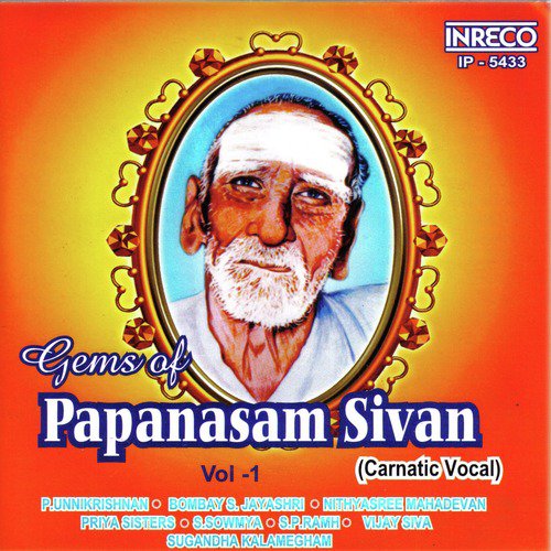 Thunai Purindarul - Varamu - Adi by Various Artists - Download on PagalFree