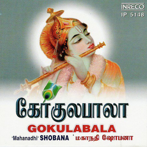 Kannan Manamae by Mahanadhi Shobana - Download on PagalFree