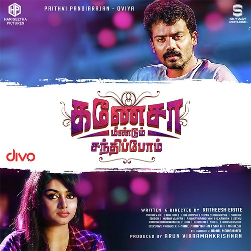 Viya Viya Oviya by NLG Sibi - Download on PagalFree