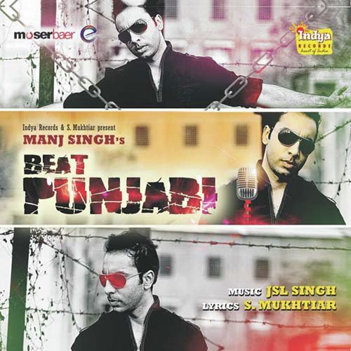 Jogi Mahi by Sukhwinder Singh - Download on PagalFree