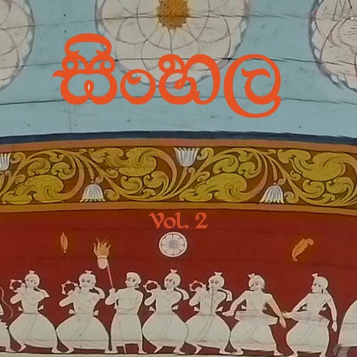 Grahayo by Nimal Devendra Ariyasinghe - Download on PagalFree