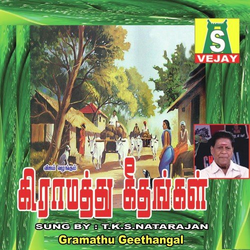 Ayyarettu by T.K.S. Natarajan - Download on PagalFree