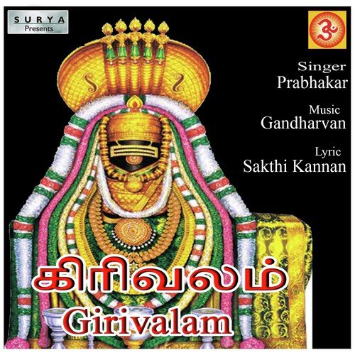 Sangarane by Prabhakar - Download on PagalFree