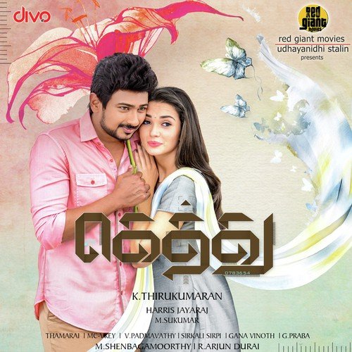 Mutta Bajji by Harris Jayaraj - Download on PagalFree