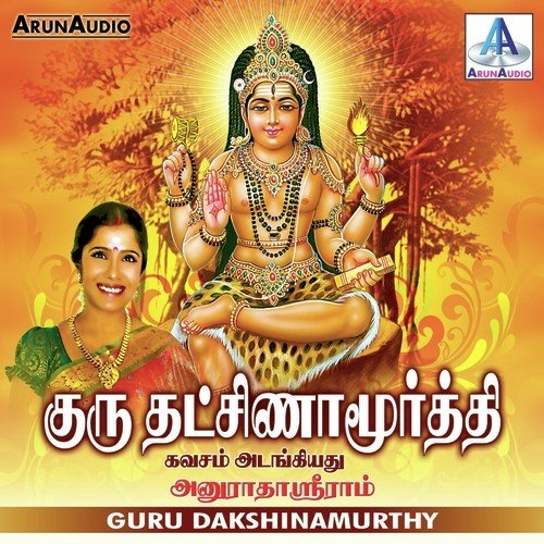 108 Pottri by Anuradha Sriram - Download on PagalFree