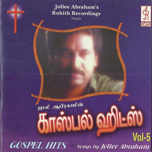 Paadhai Theriyadha by Jollee Abraham, Jollee Abraham - Download on PagalFree