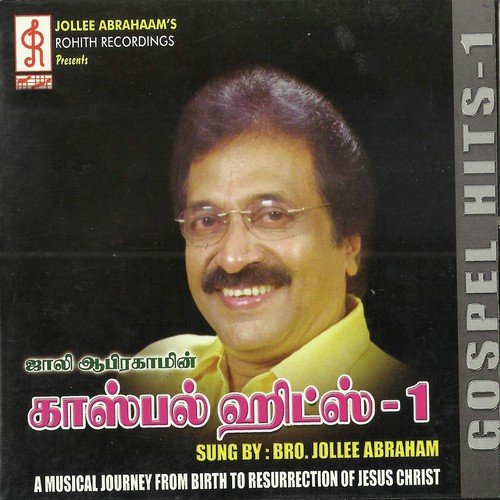 Rajadi Rajanam Yesuve by Jollee Abraham, Jollee Abraham - Download on PagalFree