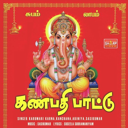 Kondrai Poovai by Kanchana - Download on PagalFree