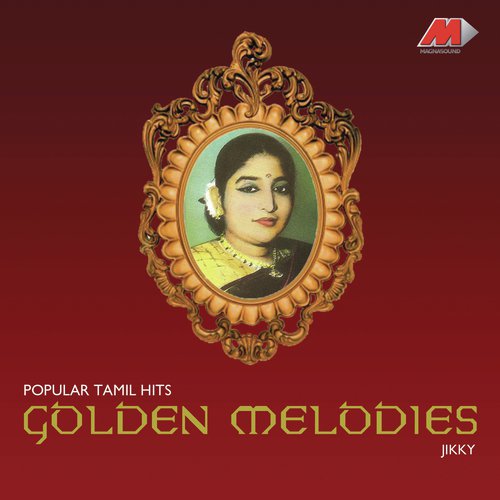 Boomiyil Maanida by T.L. Maharajan - Download on PagalFree