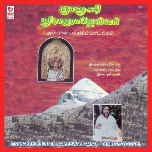 Palkudathai Thaleyilyendi by L. Somu - Download on PagalFree