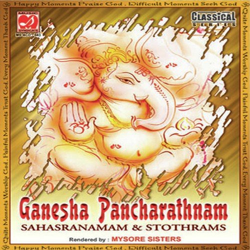 Sri Ganesha Mangala Ashtothram by Mysore Sisters - Download on PagalFree