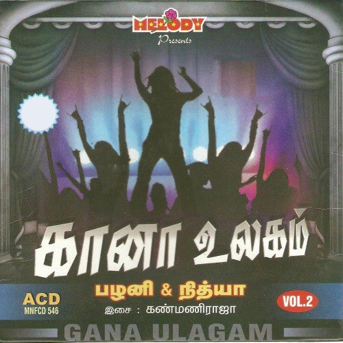Mithayina Mittayi by Various Artists - Download on PagalFree