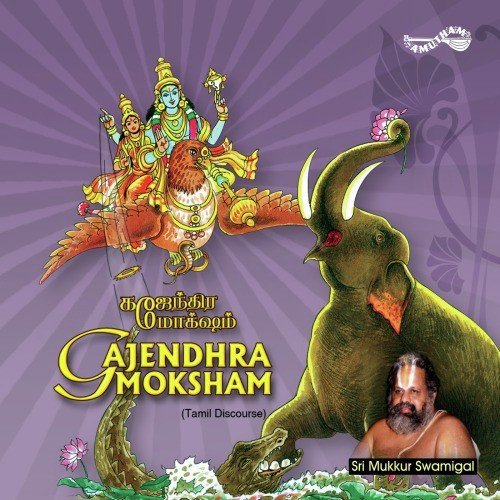 Gajendra Moksham by Sri Mukkur Swamigal - Download on PagalFree