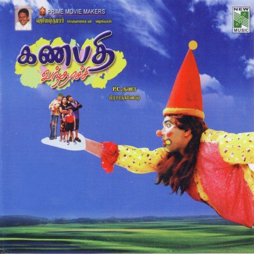 Katru Vanthu by Prasad Ganesh - Download on PagalFree