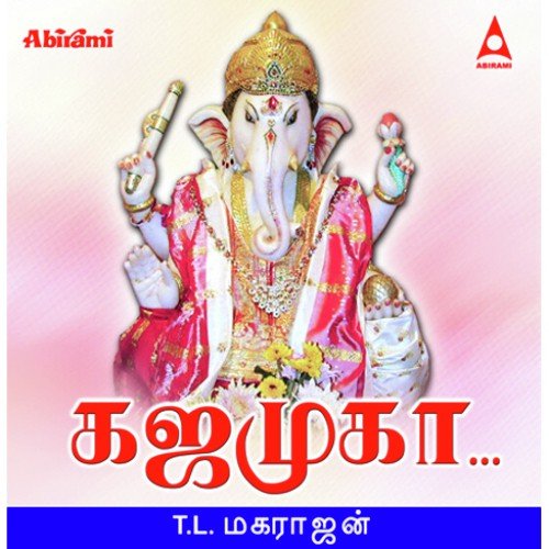 Pillaiyar Patti by Maharajan - Download on PagalFree