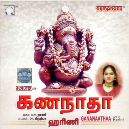 Orainthu Karam Irukkum by Harini - Download on PagalFree