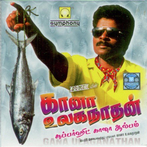 Intha Ootha Udal by Ulaganathan - Download on PagalFree