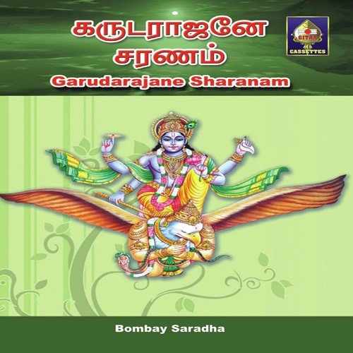 Garuda Un Mugam - Raga - Hamsadhwani by Bombay Saradha - Download on PagalFree