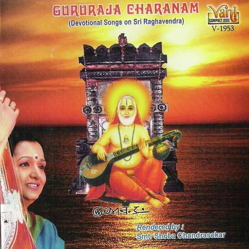 Charanamayya Charanam by Shoba Chandrasekhar - Download on PagalFree