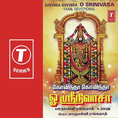 Thirumalai Virumalai by Parupalli Sri Ranganth - Download on PagalFree