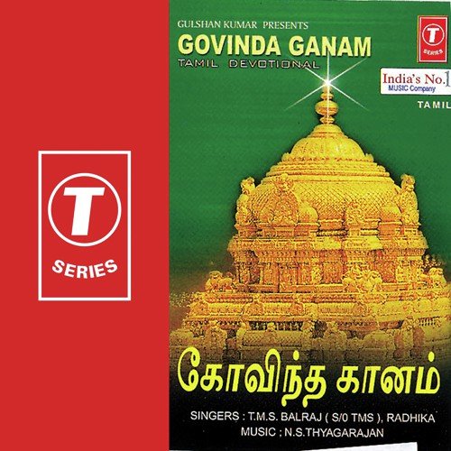 Thirumalai Nilavey by N.S. Thyagarajan, T.M.S. Balraj - Download on PagalFree