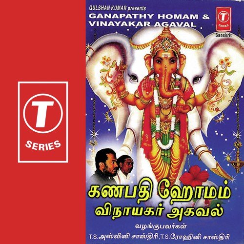 Ganapathy Homam, Vinayakar Ashtothram(2) by Srinivas, Innisaimani, T.S. Aswini Shastry, T.S. Rohini Shastry, Mamabalram, Bhushan Dua - Download on PagalFree