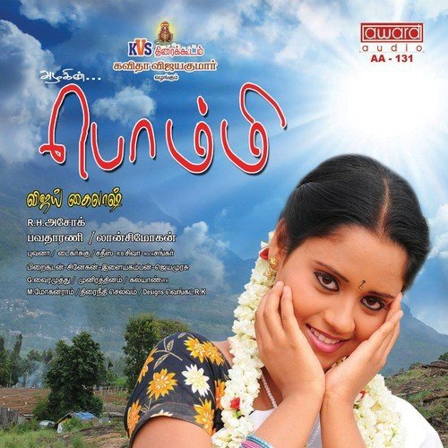 Thozha Thozha by Lingges DJB - Download on PagalFree