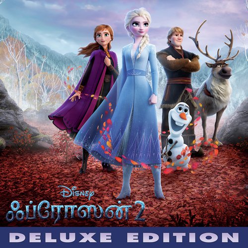 Izhukkum Maayoll (, From Frozen 2Soundtrack Version) by Various Artists - Download on PagalFree