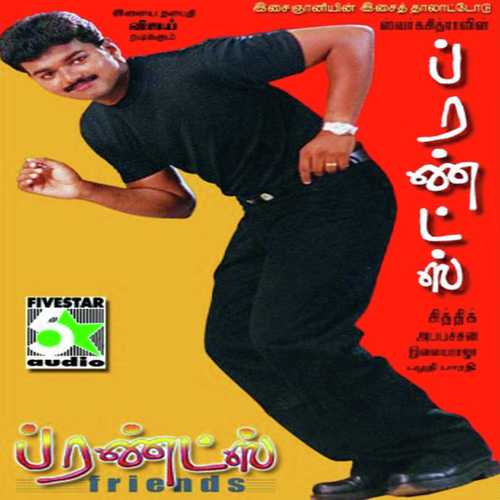 Manjal Poosum by Bhavatharini, Hariharan, Bhavatharini - Download on PagalFree