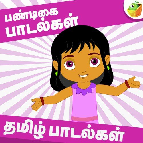 Santhosam Kaanbomae by Saindhavi, Surmukhi - Download on PagalFree