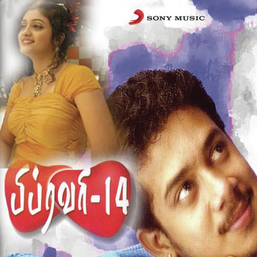 Un Peyar Yennada by Bharadwaj - Download on PagalFree