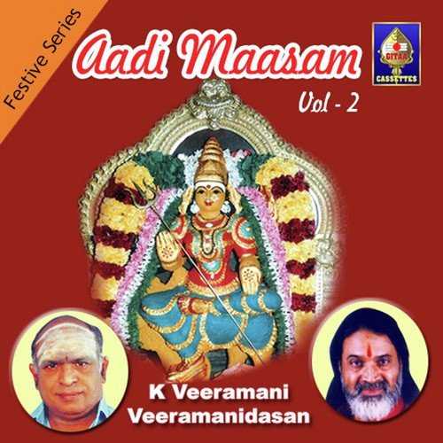 Potri by K. Veeramani - Download on PagalFree