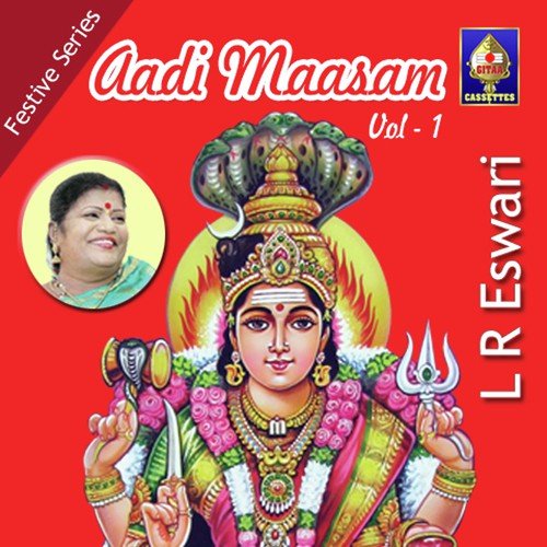 Engal Kula Deivamammaa - 1 by L. R. Eswari - Download on PagalFree